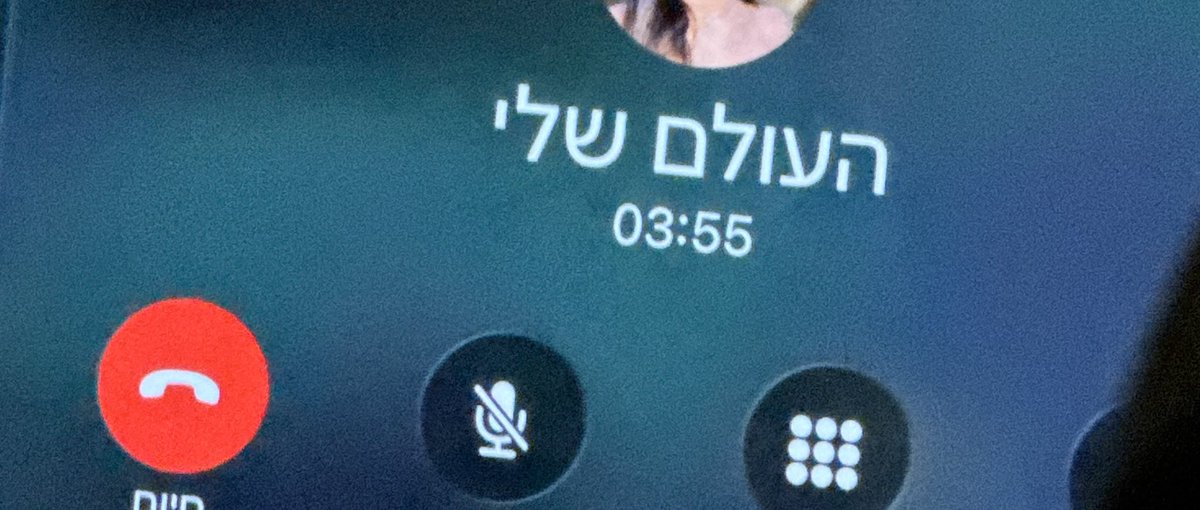 RabbiWolpe's tweet photo. My cab driver on the way to Ben Gurion airport told me he had to answer the phone - his daughter was calling.  I saw her picture and these words on his dashboard: https://t.co/AXxxqOs8iu