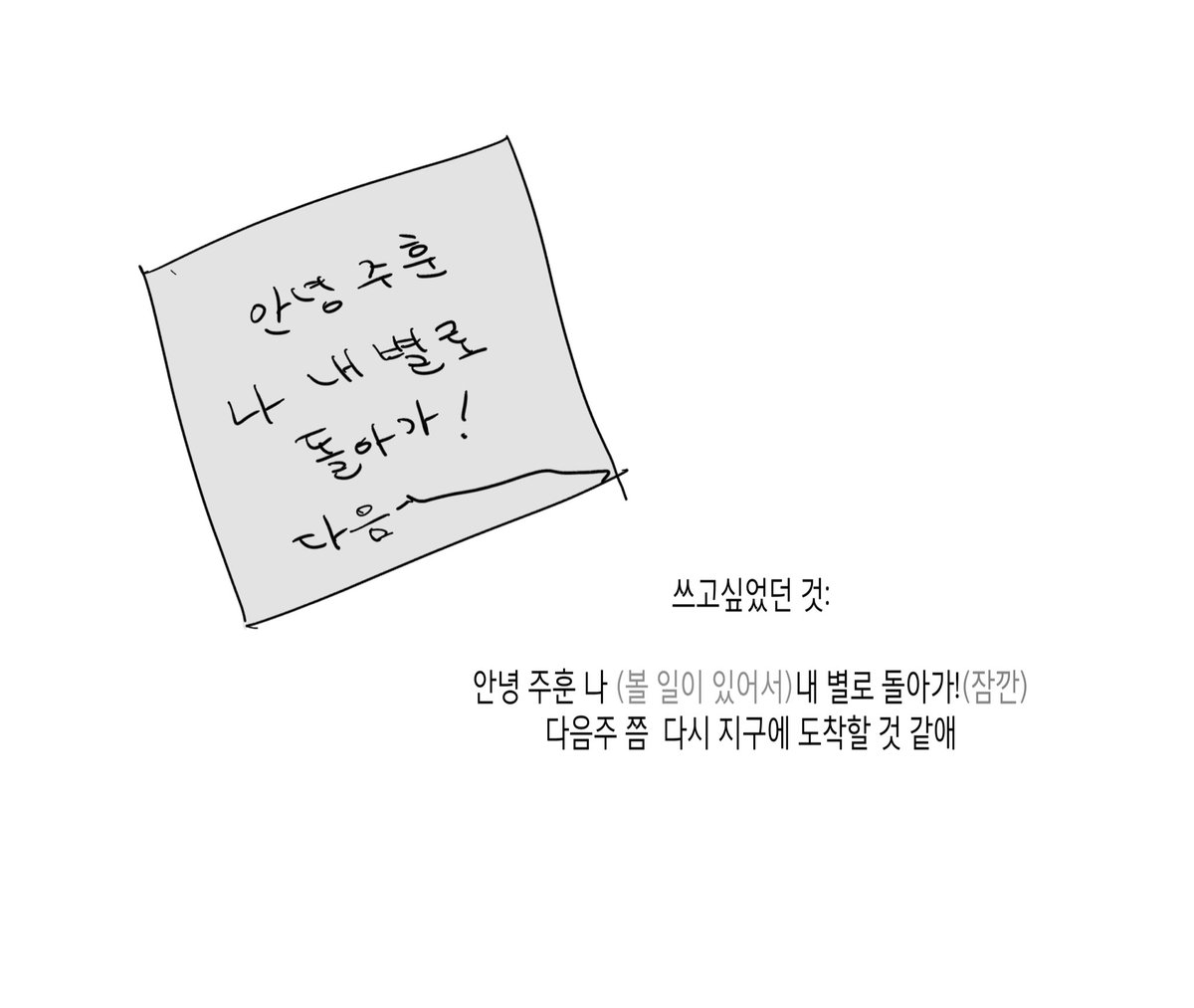 B44bka's tweet photo. #눟젯 https://t.co/oRweQydO5j