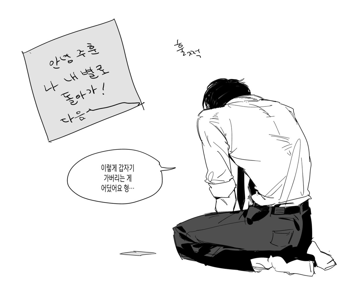 B44bka's tweet photo. #눟젯 https://t.co/oRweQydO5j