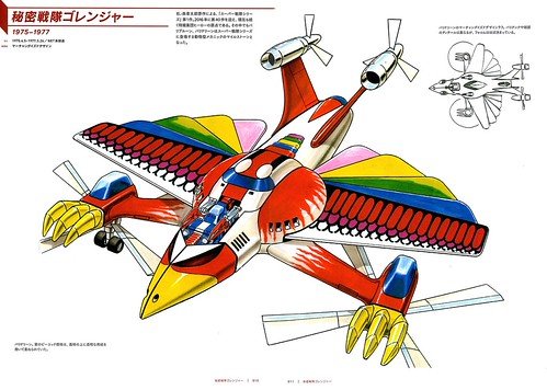 romainrevert's tweet photo. An absolute legend passed away.

Murakami Katsushi.

His art always made me dream so much. I think about it every day. I will always cherish his work until my own death.

Thank you for everything. https://t.co/bOzD4g0O63