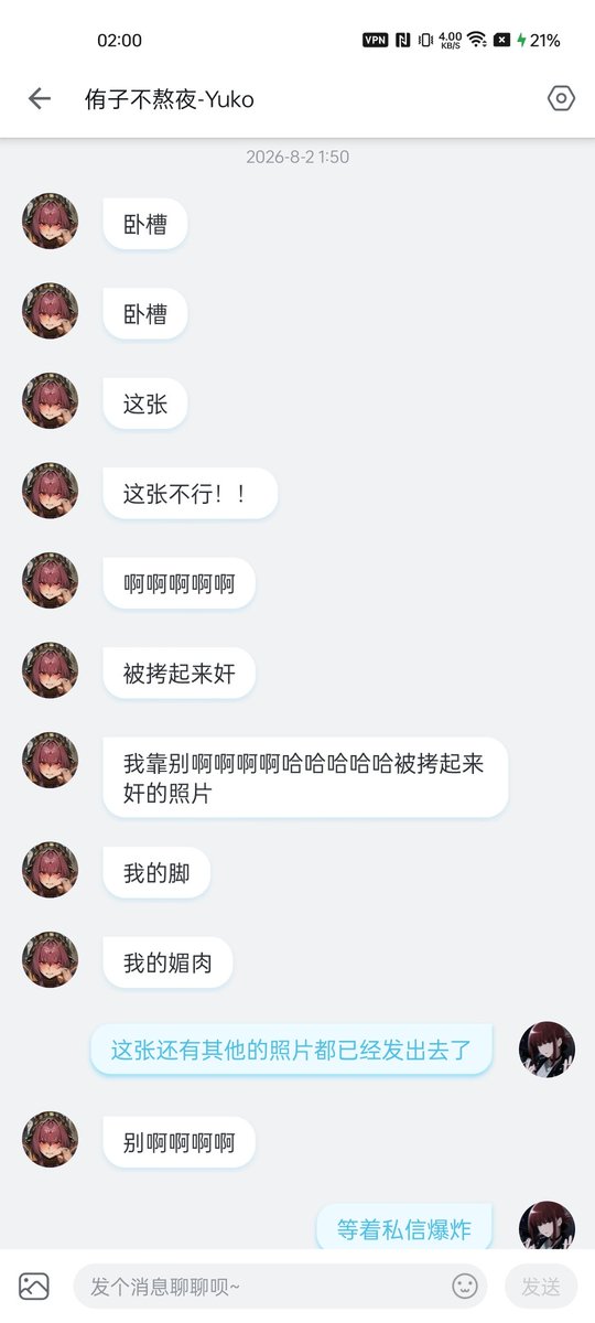 liekai1245's tweet photo. b站up主侑子不熬夜-Yuko
骚浪淫荡大脚
脚心敏感Max❤️
直播中看见sc就开始无脑刺激脚心淫肉高潮最后导致败北的飒姐油脸母猪 https://t.co/njyOeOyHkc