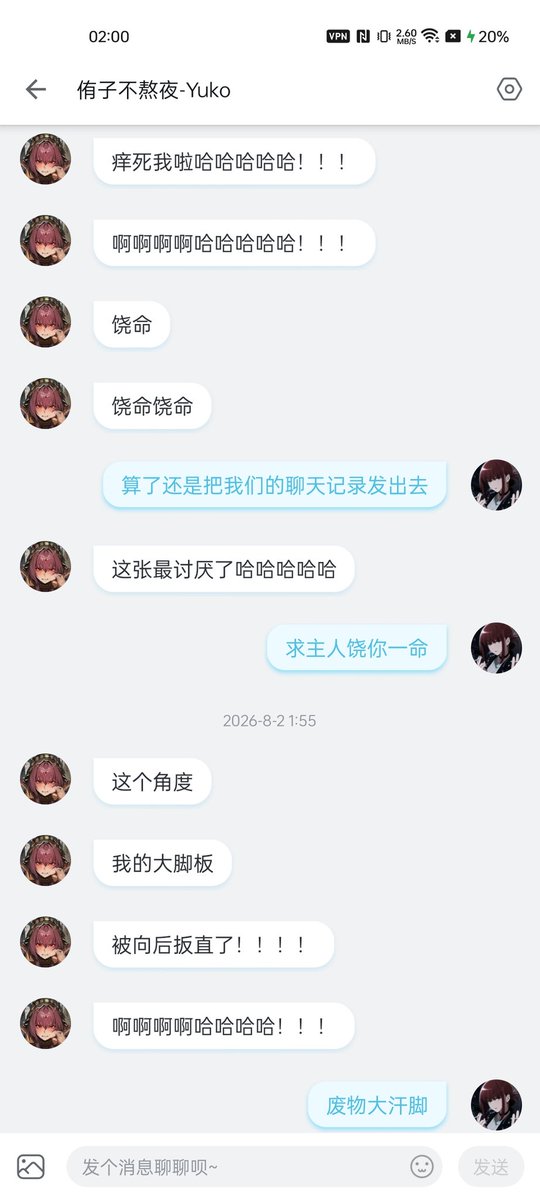 liekai1245's tweet photo. b站up主侑子不熬夜-Yuko
骚浪淫荡大脚
脚心敏感Max❤️
直播中看见sc就开始无脑刺激脚心淫肉高潮最后导致败北的飒姐油脸母猪 https://t.co/njyOeOyHkc