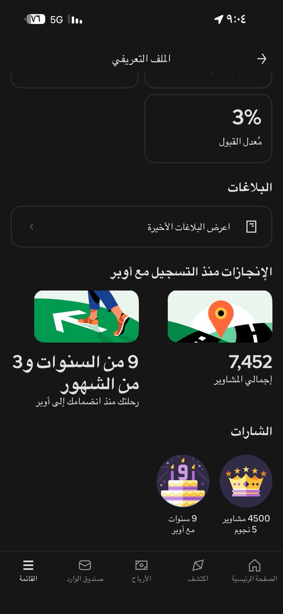 عبدالعزيز tweet media