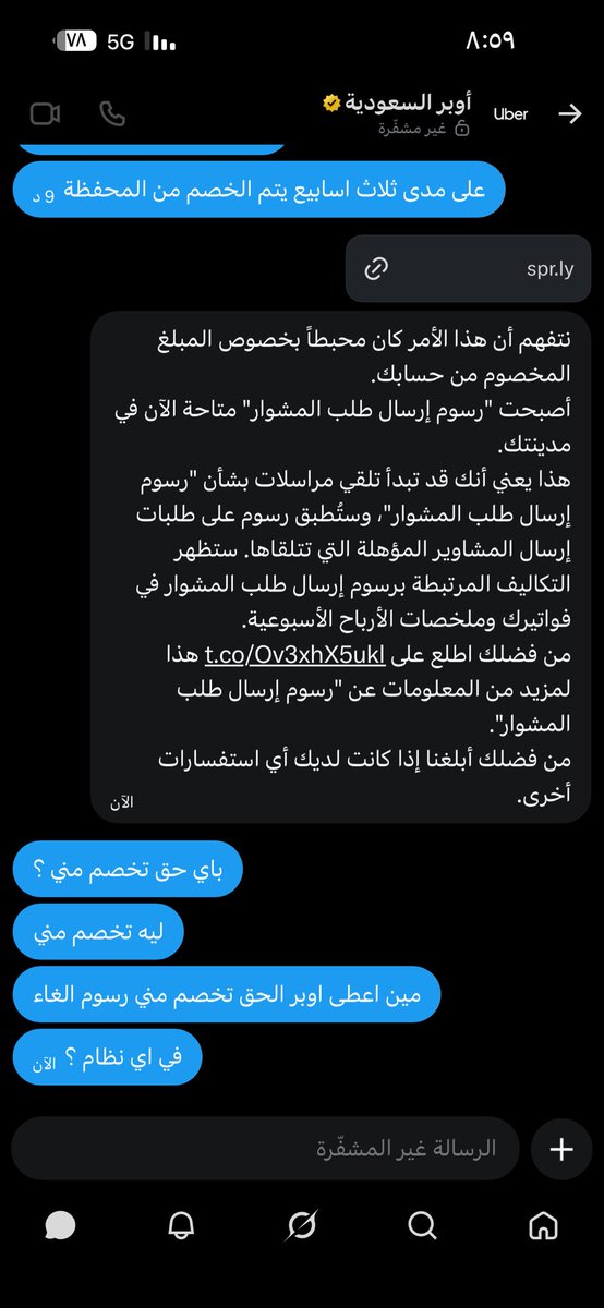عبدالعزيز tweet media