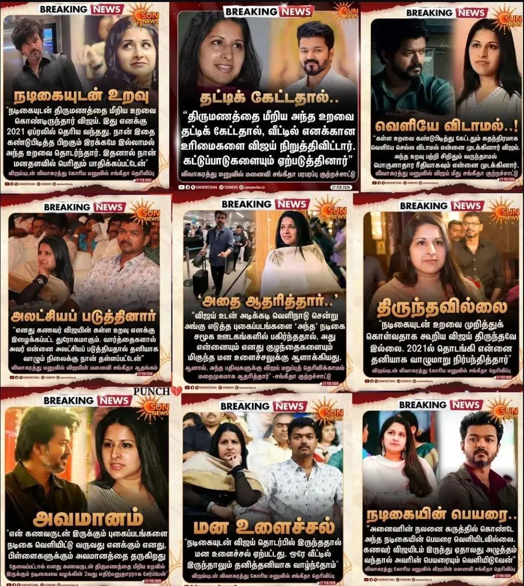 Rebelunfiltered's tweet photo. இந்த "woke feminist" கும்பல், "neutral" நக்கீஸ், விசில் ஊதீஸ்...

எல்லாம் செத்த நேரம் அநதாம உட்காருங்கடா...
ஆகஸ்ட் மாசம் ஹியரிங் வருது. https://t.co/kL1Y1j0Dho