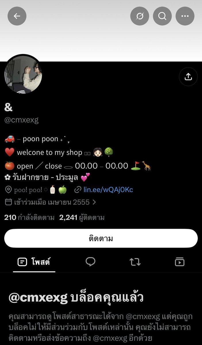 impt2804's tweet photo. ⚠️⚠️ โกง cheater ⚠️⚠️
🚫ห้ามโอนเด็ดขาด ฝากรีพอร์ต+บล็อค🚫
➡️ @cmxexg @mapchachlyzfvg (มี 2 แอค)

#ตลาดนัดriize #ตลาดนัดRIIZE #ตลาดนัดน้องข้าว แอนตัน ม่อง มงรยงงี่ , อึนซอก ดลลี่, วอนบิน โทนยังด็อก, โชทาโร่ ริจึโกะ, โซฮี ตลบยอง ,ซองชาน อูรักบัม, อึ่ง หัวโต ขายาว ตุ๊กตา ผ้าห่ม doll https://t.co/Omt9hALc1x