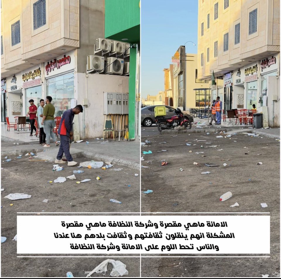 Jeddah_Project's tweet photo. أكثر شيء حقيقي وصادق قالها الاستاذ نايف الأحمدي @nn652652 :

نحن نعاني من ثقافة سيئة يحضرونها من دولهم والمتضرر هي البيئة وجودة المدن في السعودية

#شرطة_البيئة_مطلب https://t.co/zzgc9ONl8D