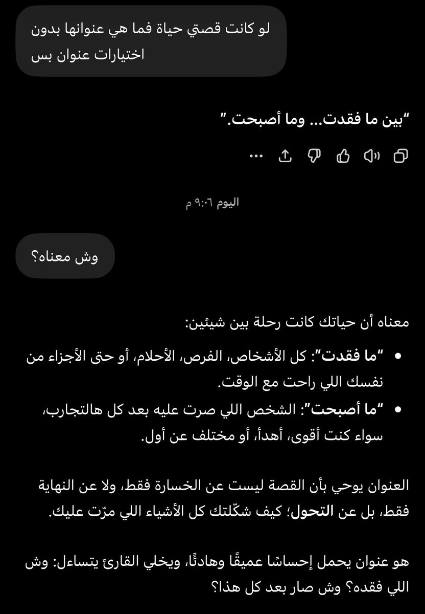 s1kql's tweet photo. احسه يتكلم كلام كليم https://t.co/G80mMXoFBp
