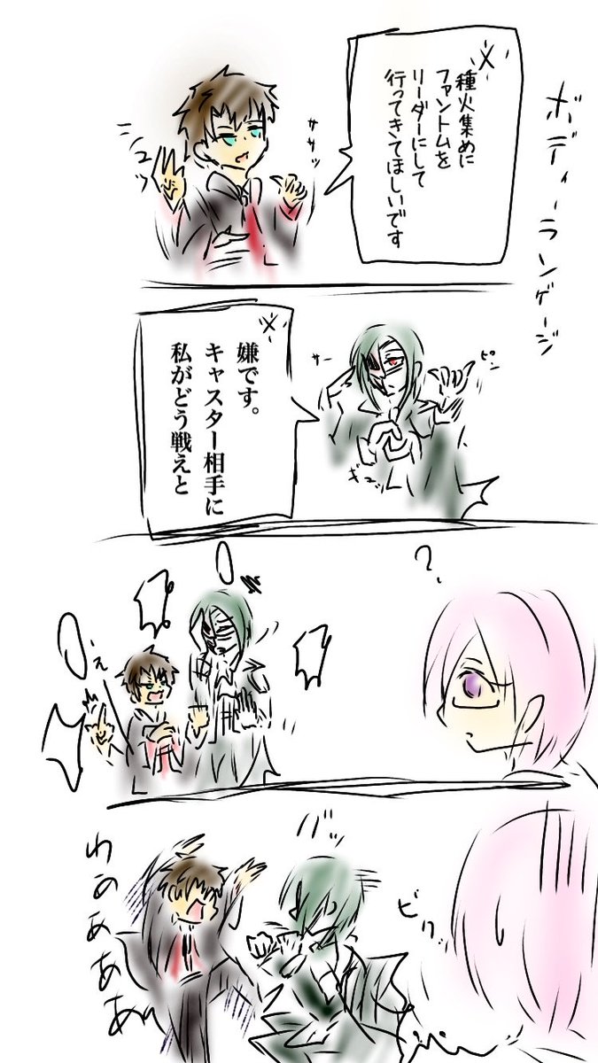yokunyan's tweet photo. ファントムとの絆が７超えたあたりに書いてた単品漫画。
繋がりはない、おお、４コマしかない。 https://t.co/iMaTmL0FUS