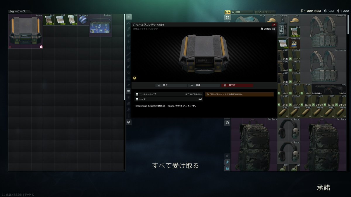 NETAZEI_aube's tweet photo. タルコフ初のシーズン制が始まったぞ!!
俺馬鹿だから小難しいわかんねぇからよぉ…!!
取り合えず取れるやつ全部取っちまったよぉ!!

kappaコンテナGETしたけどよぉ!!
このコンテナ壊れてるみてぇだ!!ガハハ!!
(様子見ながらﾁｮｺﾁｮｺやりまする💪)
#EscapeFromTarkov https://t.co/OnhryE3rhn