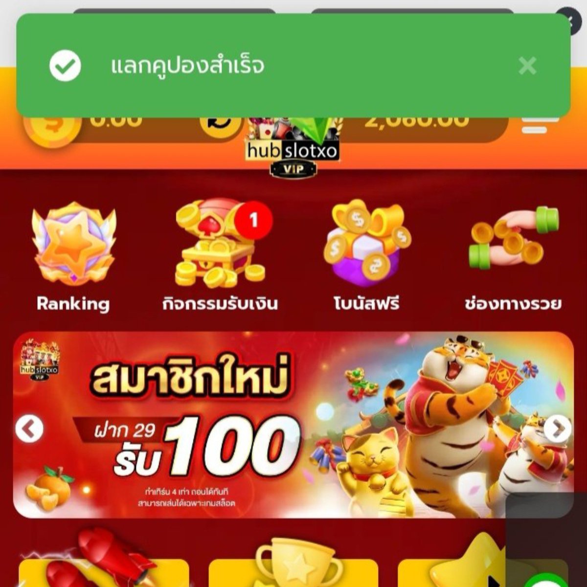 pgfreeth01's tweet photo. เครดิตฟรี 100.00 สมาชิกเก่า&amp;ใหม่

𝗖𝗼𝗱𝗲: A5HSNJ4I5Z241929

♻รีทวิต+กดใจ♡คอมเม้น 💬#แจกจริง 

 https://t.co/KAhQcQUKfw https://t.co/RYp9VagnMs