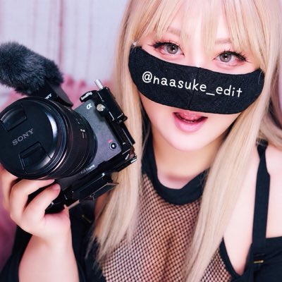 naasuke_edit's tweet photo. #新しいプロフィール画像 https://t.co/dNU0nVHQkw