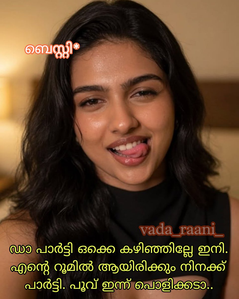 VADARANI's tweet photo. ബ���സ്റ്റി ❤️

#mallu #mallukambi #mamithabiju https://t.co/idQ6J5eTZs