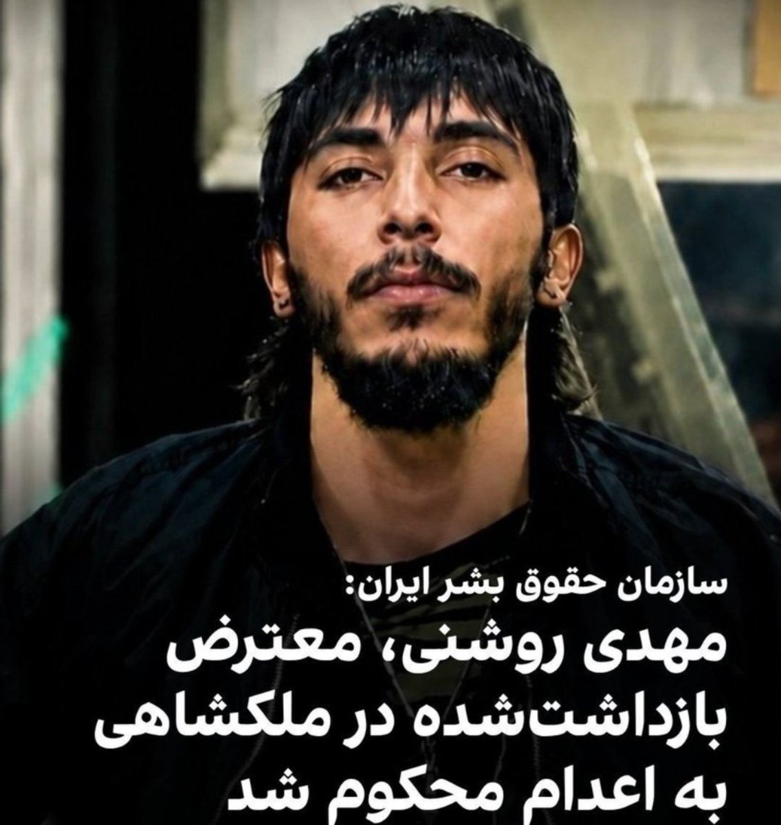 ARDESHIR005's tweet photo. همین یه جمله کافیه تا دنیا رو تکون بده:

«پدر و مادرش توان مالی ندارن که یه گوشی هوشمند بخرن تا بتونن صدای مظلومیت پسرشون باشن»

پسر شریف ایران #مهدی_روشنی در خطر اعدامه https://t.co/BpCqKMM1YB