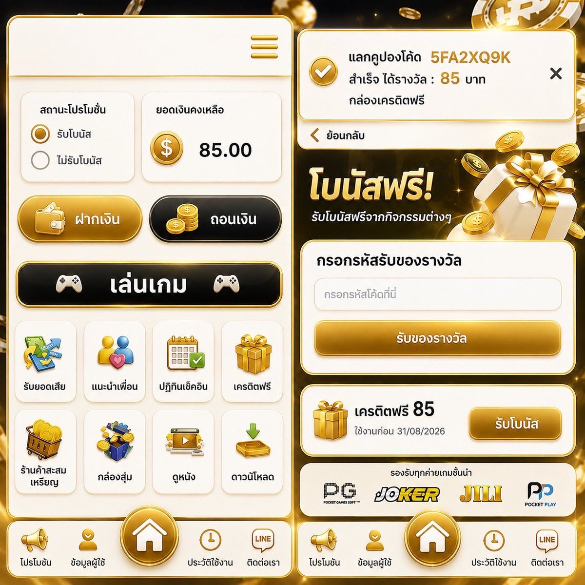 SevenKinght9890's tweet photo. #Net85 #เครดิตฟรี สมาชิกใหม่ 

▪️ แจกฟรี  85  บาท ( รับเองหน้าเว็บ )
▪️ แค่สมัคร รับได้เลยทันที ‼️

📲 สมัคร : https://t.co/c9P3Ursrj4

🔄 รีทวิต + กดหัวใจ + คอมเม้น #รับมาเเล้ว50 https://t.co/PGzrBcdAfp