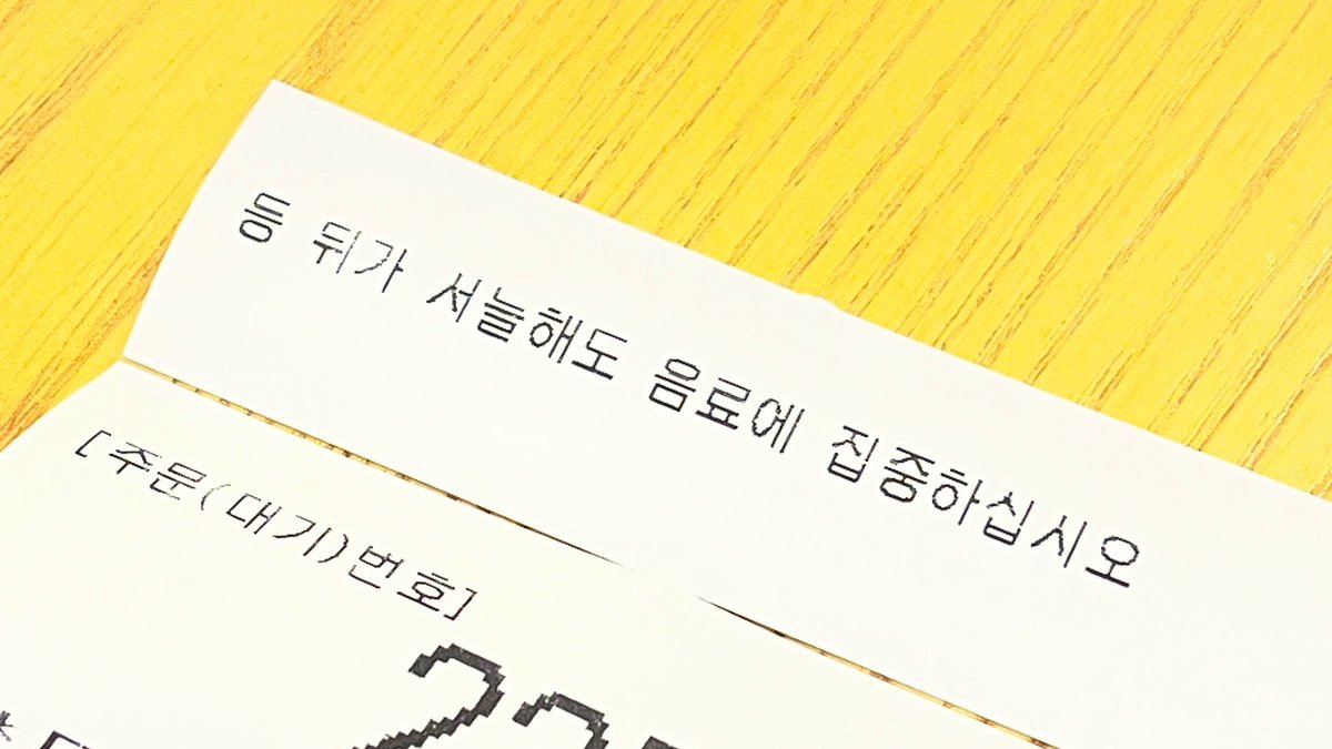 enuiioo's tweet photo. 오잉 https://t.co/9LlZmX18Ou