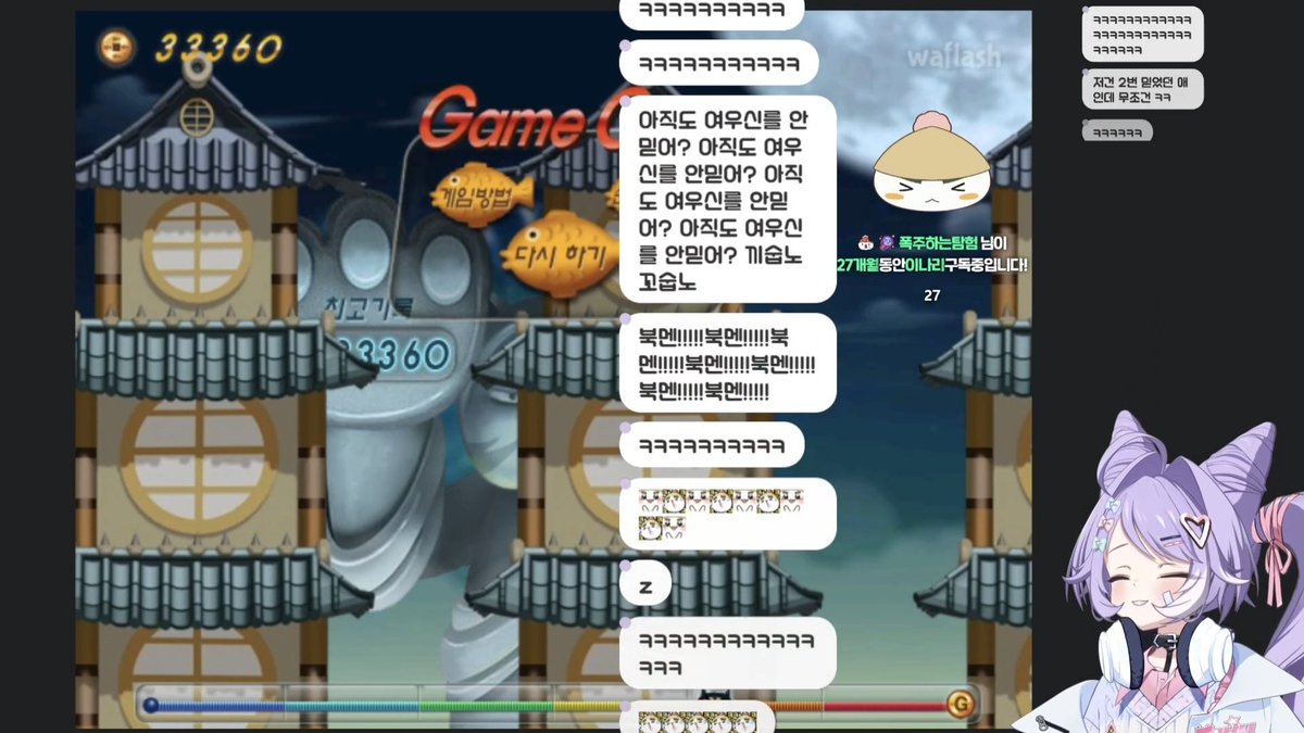 2_narida's tweet photo. 3부로는 다시 플래시게임!
고군분투 3만점 넘는다 안넘는다로 통나무 해서 마지막 3번째판에 압도적 증명도 해주고
승패를 떠나서 부키가 신나하는 모습 보니까 너무 좋더라💜

이후에 끝내려 했는데 해보고싶다했던 굴착소년 쿵 맛만보려했는데 어쩌다보니 10분 연장 5번을 해서 1시간을 해버렸네 ㅋㅋㅋㅋㅋ
마지막에 깔끔하게 마무리하라고 보스가 저장도 안하고 죽여줘서 딱 2시 30분에 마무리!
오늘 하루 되게 알찼다