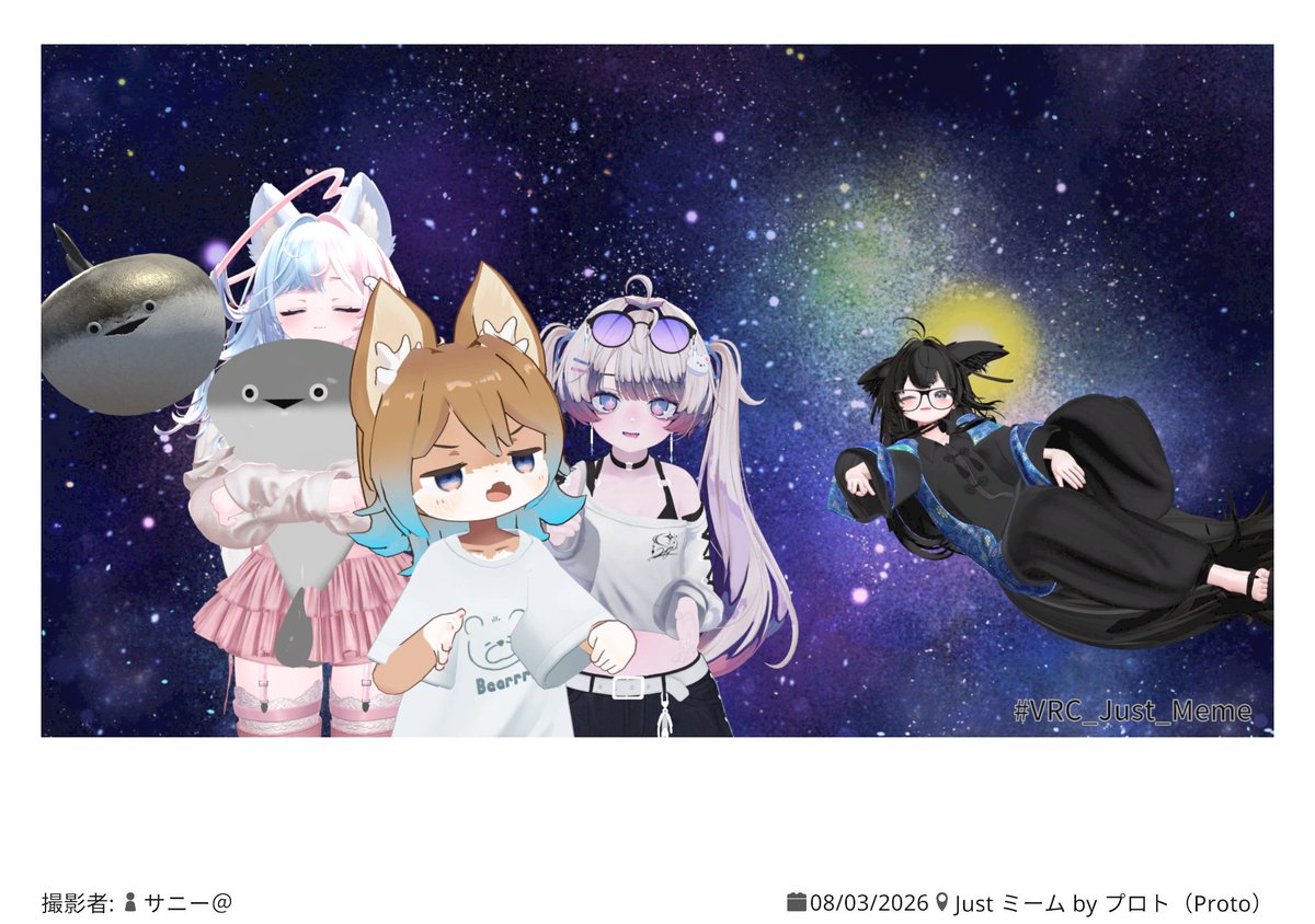 mettya123's tweet photo. 楽しかった！ https://t.co/3Ft7e8p9ba