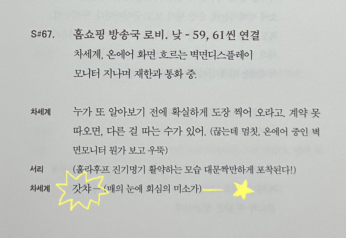 bbobbioo's tweet photo. 하 ㅋㅋㅋㅋㅋㅋㅋㅋㅋ
갓챠 안하셔서 너무 다행이다
𝓰𝓸𝓽𝓬𝓱𝓪~~하는 차세계 
생각만 해도 너무 킹받음 https://t.co/rfBLQsG4lk