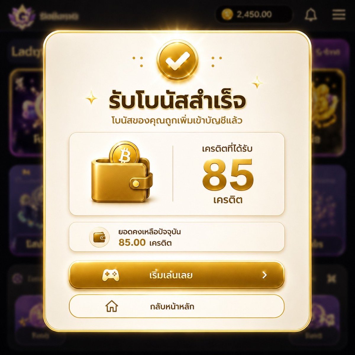Win777ud's tweet photo. #เครดิตฟรี 85 รับได้ทั้ง เก่า-ใหม่

▪️ สมาชิกใหม่-เก่า
▪️ ยืนยันเบอร์ที่สมัคร  ไม่ต้องฝาก ‼️

✅ กติกา : ไม่ทำตามตัดสิทธิ์
กดใจ + รีทวิต + คอมเมนต์ #แจกจริง

สมัครด่วน! : https://t.co/XfecX96c2y

#เครดิตฟรีล่าสุด #โค้ดเครดิตฟรีล่าสุด https://t.co/Nr7nzZa6mn