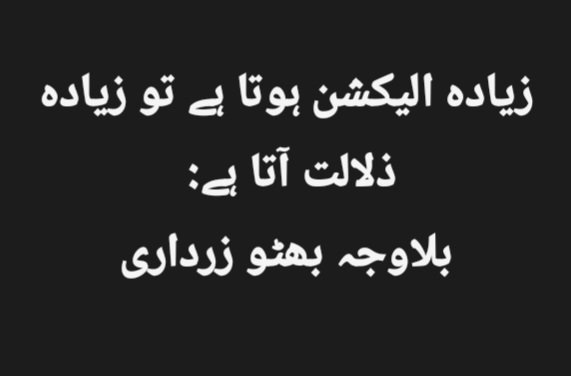 e_janab1's tweet photo. @NaureenJanjua https://t.co/3n3LUmlFPv