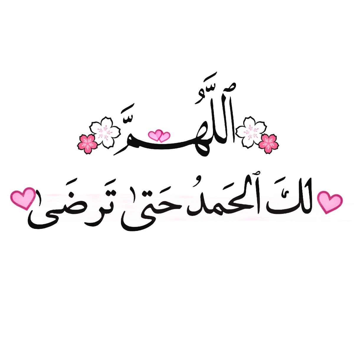حـنان .. 🕊️ tweet media