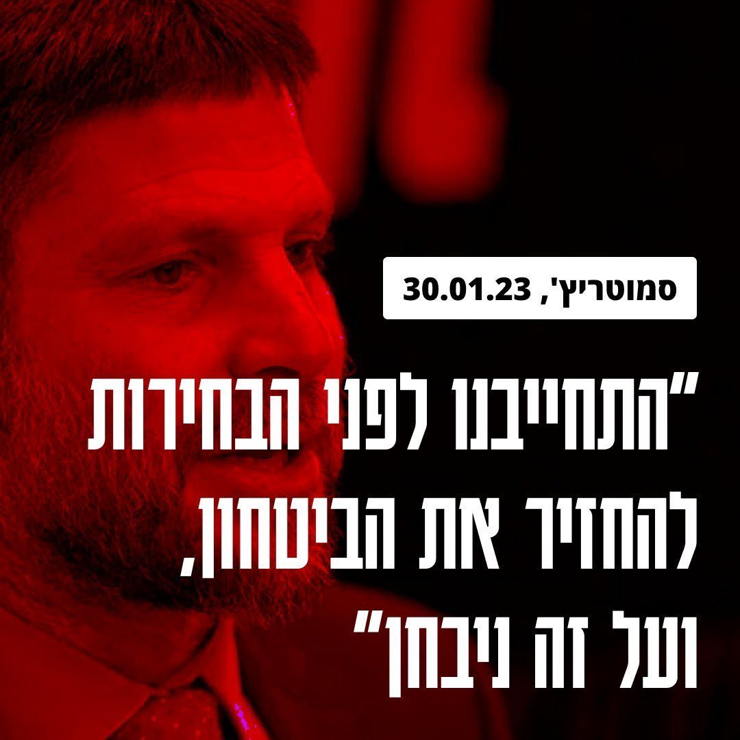 nadavdasta's tweet photo. @bezalelsm עד לי תחושה ש-2200 נרצחים לא עומדים בהגדרה שלך https://t.co/G7grAtcnaS
