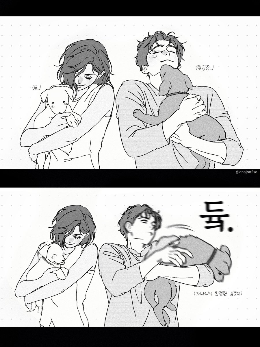 anajoo2so's tweet photo. 톰데이아 '그' 인터뷰 https://t.co/IJ6DkXJ0VU