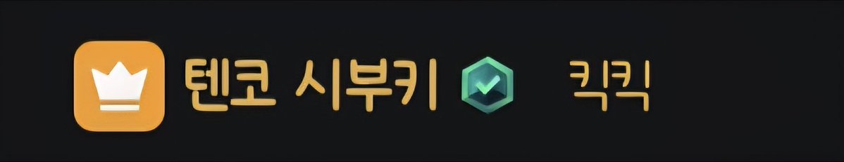 2_narida's tweet photo. 오늘 방송은 여기까지!
내일 일정때문에 9시에 일어난다했는데 적어도 4시간 이상은 자야 좀 정상적인 활동이 가능하니까 조금이라도 푹 자자... 그래도 낮잠이라도 자서 다행인가싶어 

내일 일정도 화이팅하고 휴방이어도 나리는 부키 연락기다리면서 부키생각 하고있을게
오늘하루도 고생했어 잘쟈 사랑해💜