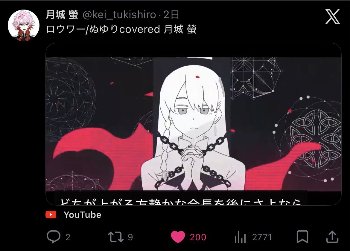 nqlh72's tweet photo. @Ruka25_sub https://t.co/Xp2rRz7LkI