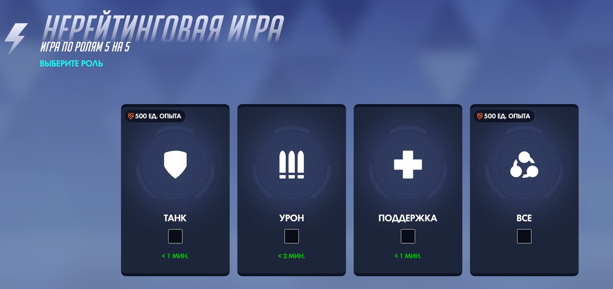 overfire_news's tweet photo. 5 vs 5 is back in #Overwatch Unranked!

Sombra's experiment is over. https://t.co/hBlknaNb8A