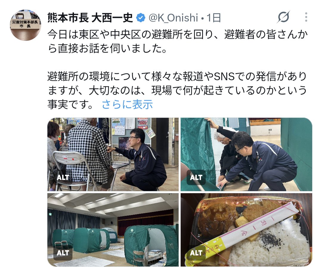 SayaVTuberJP's tweet photo. やってる。もう少し色々調べてください。なんで現地で頑張っている日本人を応援しないのかな？実際に体を動かして、自分にできることをやっている人たちのほうが、よっぽど立派です。ただ煽ってるだけじゃ、何の助けにもなってないと感じる。台湾人でさえ海外から日本を応援して、日本人の仲間になろうとしているのに、どうして日本人同士は大変なときこそ団結して支え合おうとしないの？
