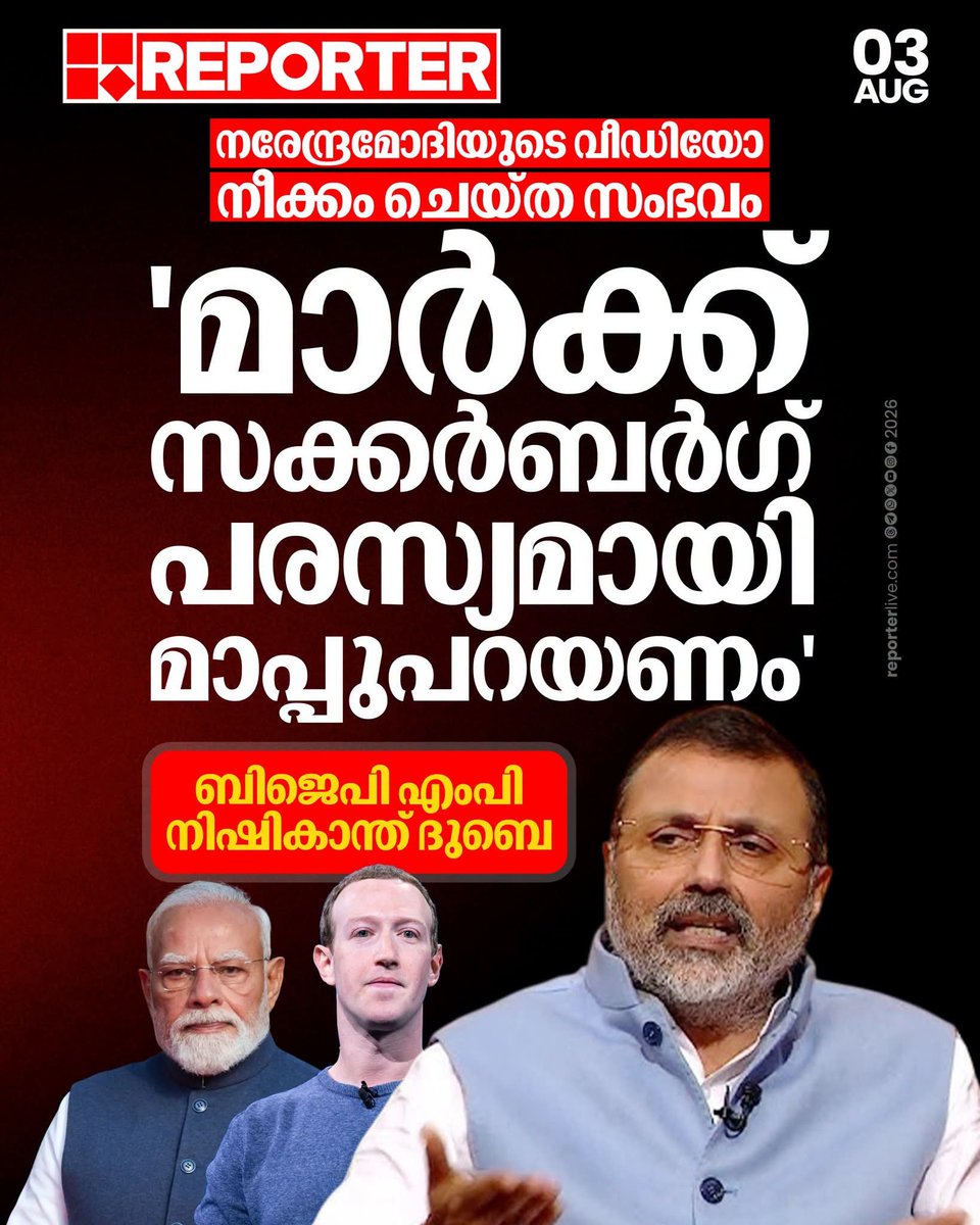 NoushadPok's tweet photo. മാർക്കം ചെയ്ത ഷുക്കൂർക്ക വീർ 👟 ജി അടിച്ചില്ലെങ്കിൽ ഓൻ്റെ മുഖ കിത്താബ് ഞമ്മൾ പൂട്ടിക്കും https://t.co/Fd0xXyxXE6