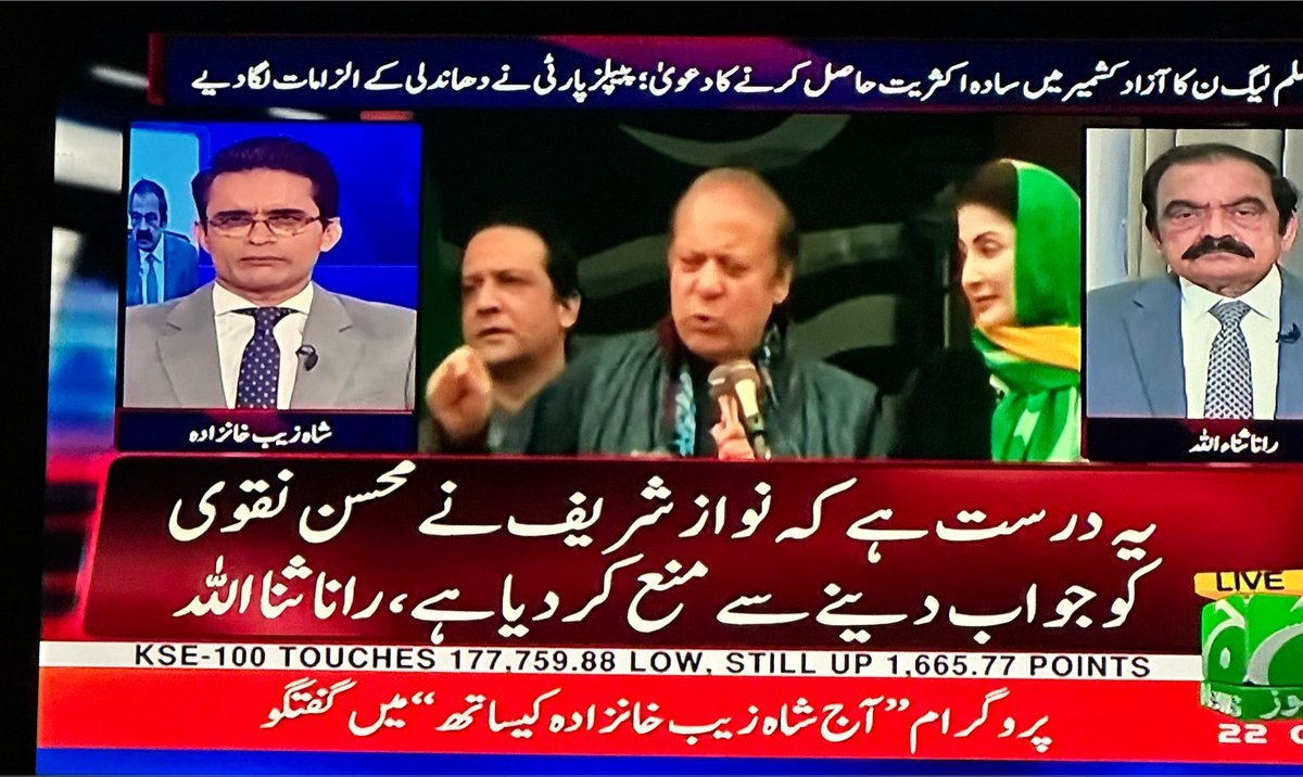 itxhah's tweet photo. محسن نقوی سے استعفیٰ نہیں لے سکتے تو کم از کم اس کی وزارت تبدیل کر دے۔ اخے سسٹم کے کنگ میکر ہیں۔ https://t.co/DodnEzGMZt
