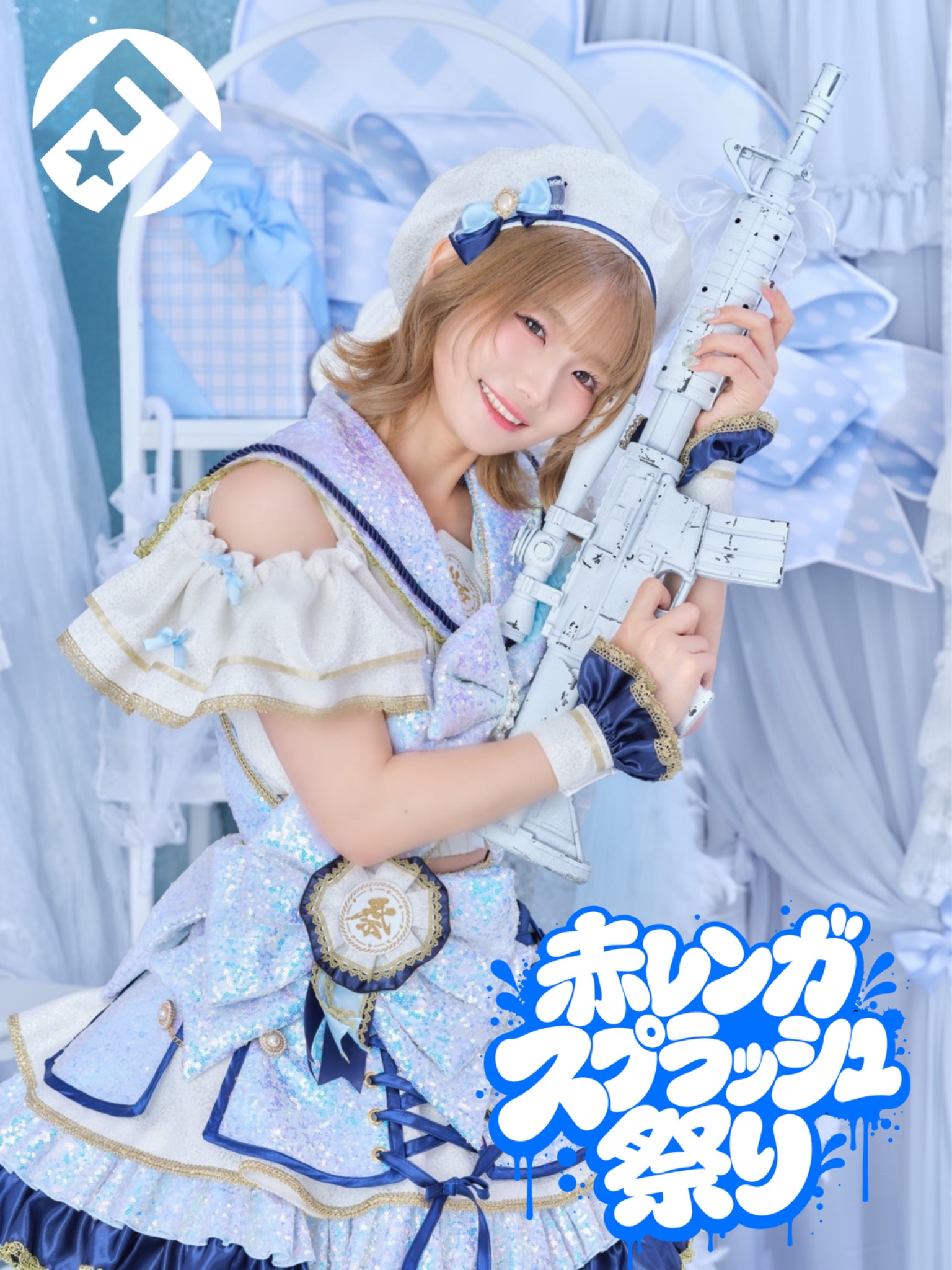 FES☆TIVE on X: 