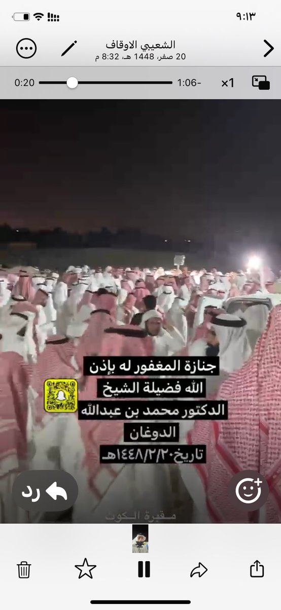 Bomosabalmulhim's tweet photo. لا غرابة ان تكتظ مقبرة الكوت بالمشيعين لجنازة الدكتور 
محمدالدوغان رحمه الله تعالى فهو رجل احب الناس وأحبه الناس 
وخالقهم بخلق حسن 
وكماقيل الموعد يوم الجنائز 
وقد حظي رحمه الله تعالى بالدفن بجوارشيخه ومعلمه الشيخ الفاضل 
أحمدالدوغان رحم الله الجميع وجمعهم بدار كرامته اللهم آمين https://t.co/lFbzTv9jeS