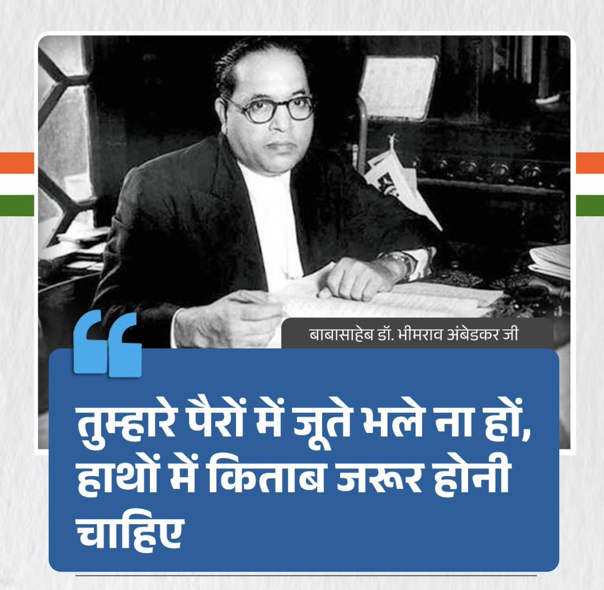 DrGauravGarg4's tweet photo. #JaiBhim https://t.co/1TmbDIappG