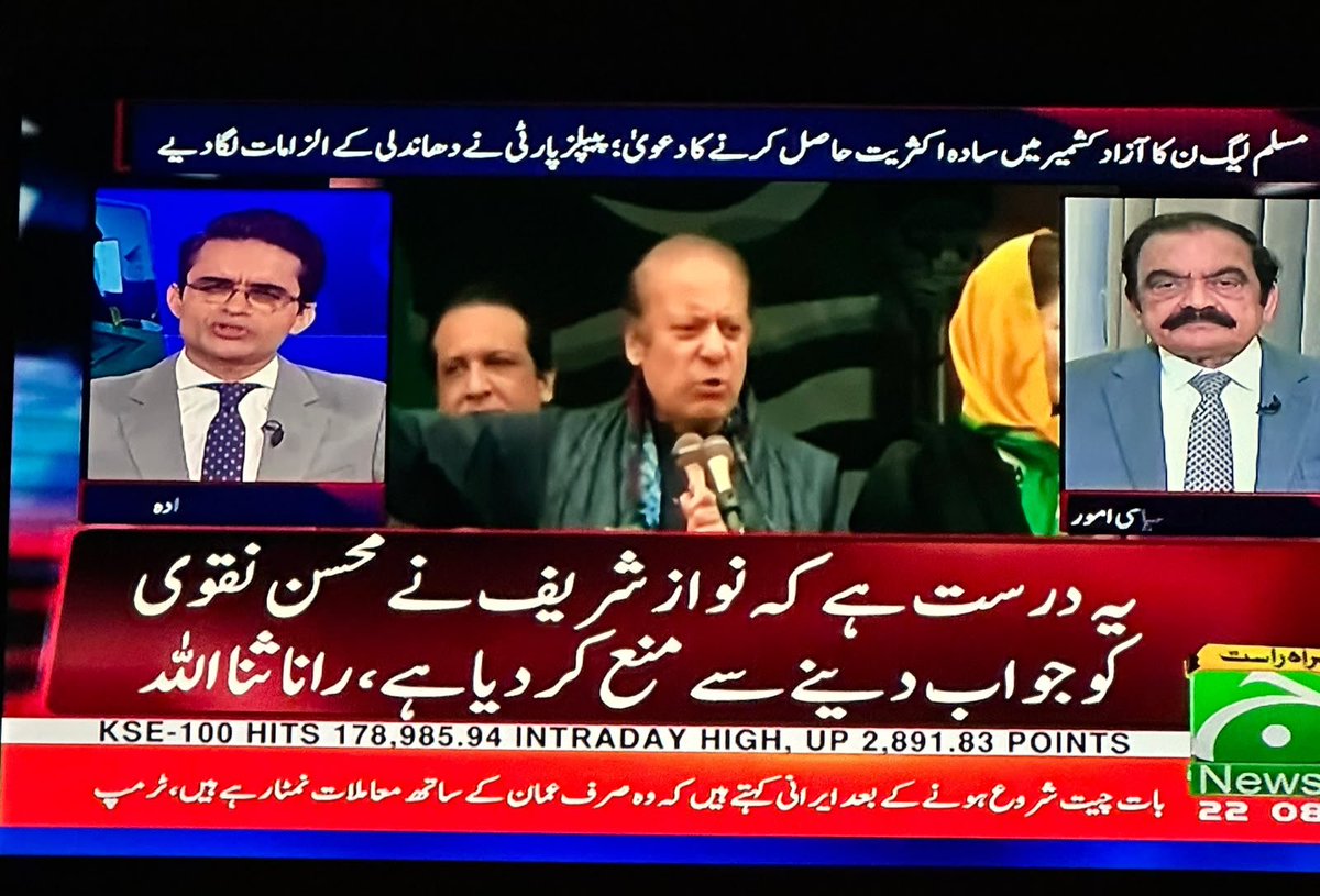 RShahzaddk's tweet photo. تازہ خبر آئی اے 
محسن نقوی ساڈا بھائی اے 

پاکستان مسلم لیگ نون مجبور و مسکین گروپ 😂 https://t.co/fftStZ3nnj
