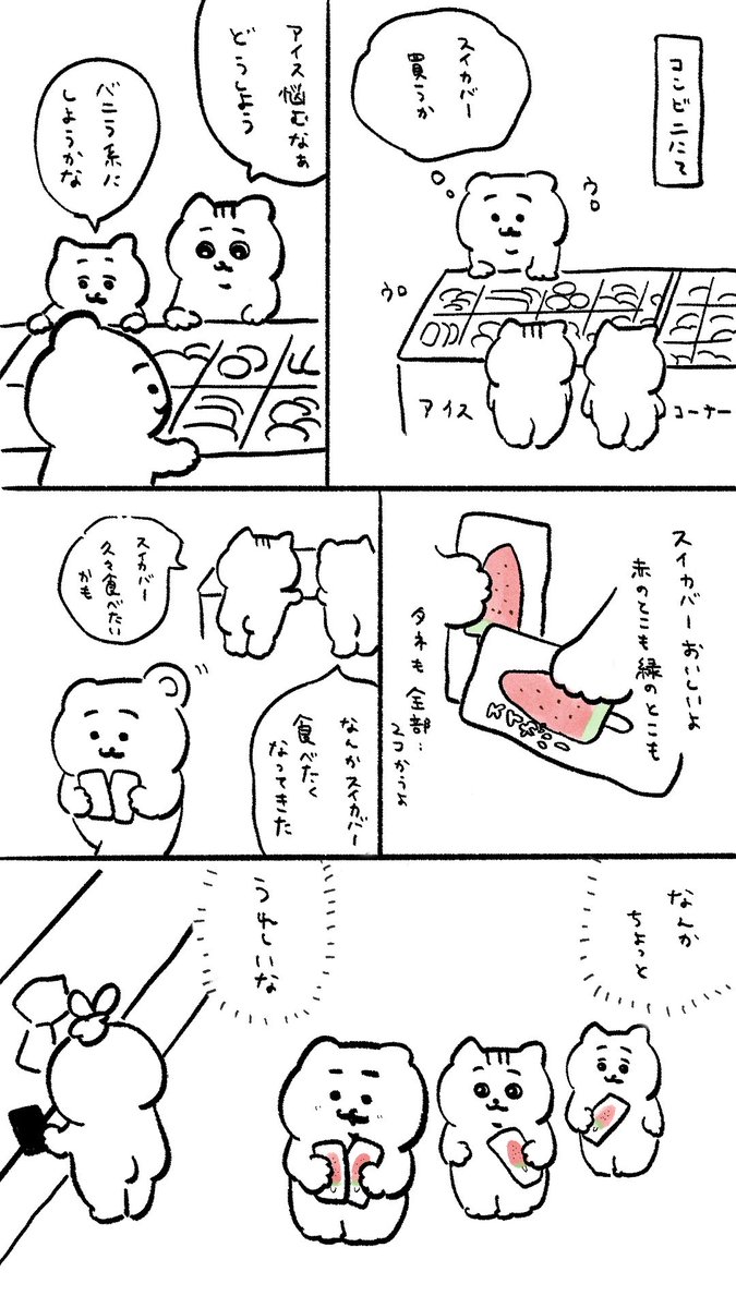 piyayayayayayay's tweet photo. https://t.co/iyNzFv6f5q