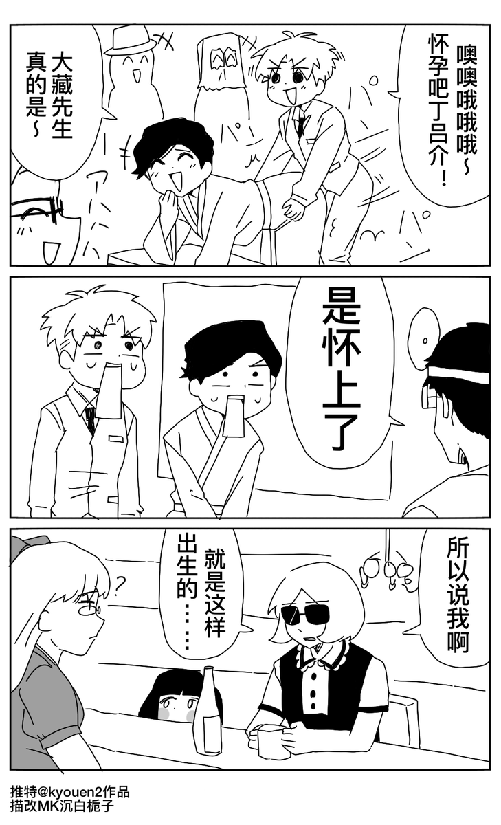 MKCBZZ's tweet photo. https://t.co/hR2cWF9l6z