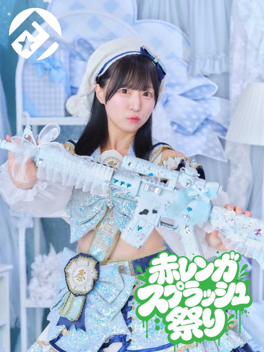 FESTIVEofficial's tweet photo. ◢◤◢◤◢◤◢◤◢◤◢◤
赤レンガスプラッシュ祭まで
💚あと8日💚
◥◣◥◣◥◣◥◣◥◣◥◣

🎁この投稿をRP（リポスト）していただいた方の中から、抽選で9名様に

💖 白宮瑠夏（@Runa_FESTIVE）
サイン入りポスターをプレゼント✨

📍チケットはこちら
https://t.co/j0ssguaRYh

#赤レンガスプラッシュ祭 #祭と夏闘えますか
