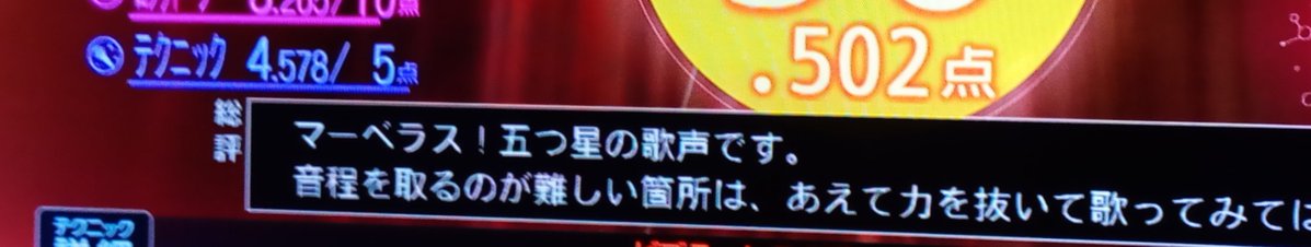 _momo0801's tweet photo. Silent  Oath  歌ったら まーべらす きちゃった 
お主……かさくんだな……？？ https://t.co/38e70W7ZGI
