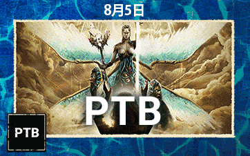 dbd_kamigame's tweet photo. 【8月5日に10.1.0PTBが配信開始！】

8月のロードマップにて、8月5日に10.1.0PTBが実施される事が判明しました！

新キラー「ジャッジメント」
新サバイバー「オーロラ」
来ます！！！

▼2026年8月のロードマップと今後のアプデ内容
https://t.co/W9L4LeIAPO
#DbD