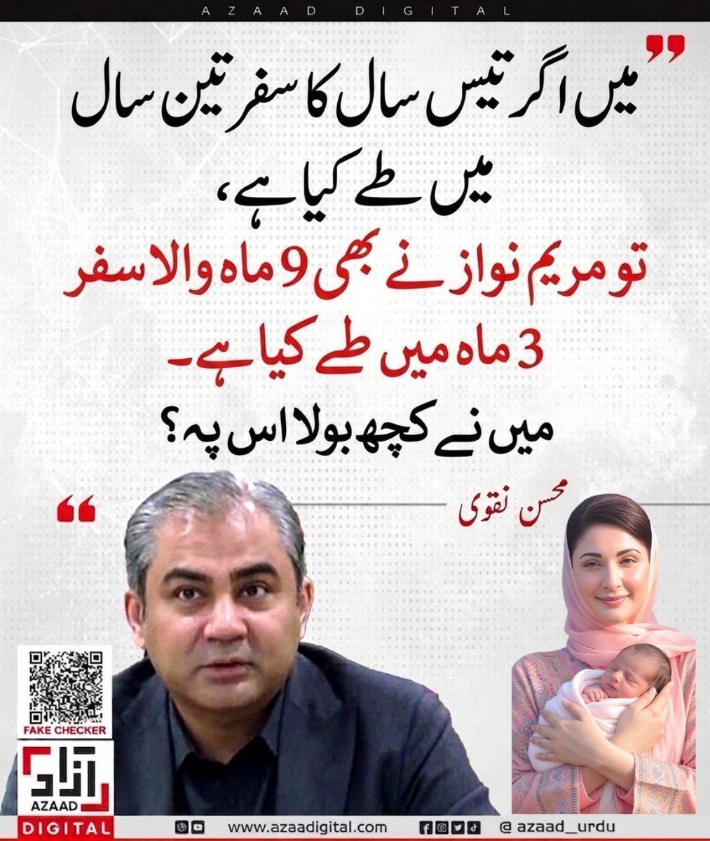 Lubna_Syed11's tweet photo. یہ اس کی اتنی ہمت ہوگئی کہ مریم کے بارے ایسے الفاظ ؟ 

نون لیگیو اگر زرا بھی غیرت ہے تو اس پہ تو جواب دو اس کو https://t.co/v9DisO8mFF