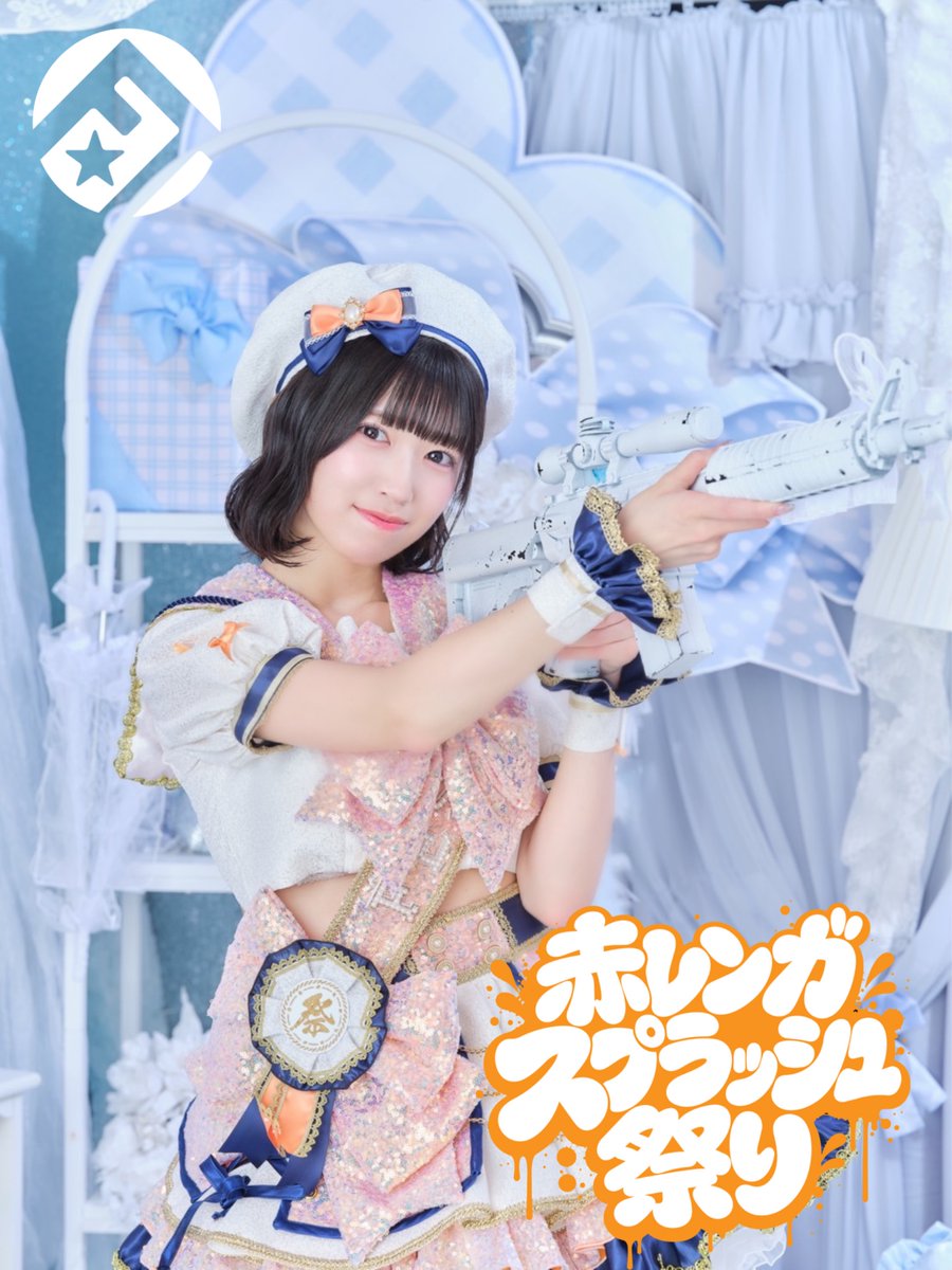 FESTIVEofficial's tweet photo. ◢◤◢◤◢◤◢◤◢◤◢◤
赤レンガスプラッシュ祭まで
🧡あと5日🧡
◥◣◥◣◥◣◥◣◥◣◥◣

🎁この投稿をRP（リポスト）していただいた方の中から、抽選で9名様に

💖 小柴あいり（@Airi_FESTIVE）
サイン入りポスターをプレゼント✨

📍チケットはこちら
https://t.co/j0ssguaRYh

#赤レンガスプラッシュ祭 #祭と夏闘えますか