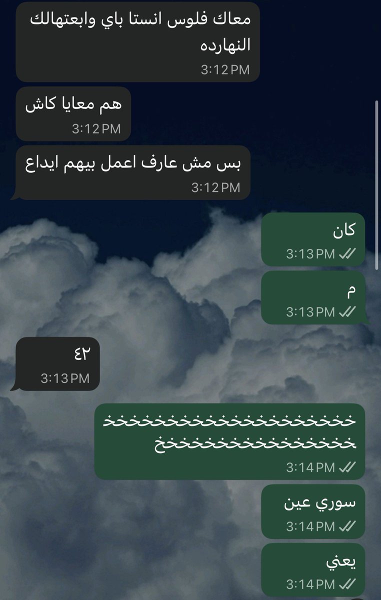 NotRadwan74's tweet photo. ازاي مش معاك ٤٢٠٠٠ جنيه دلوقت ؟ https://t.co/7xFWlGpmZV