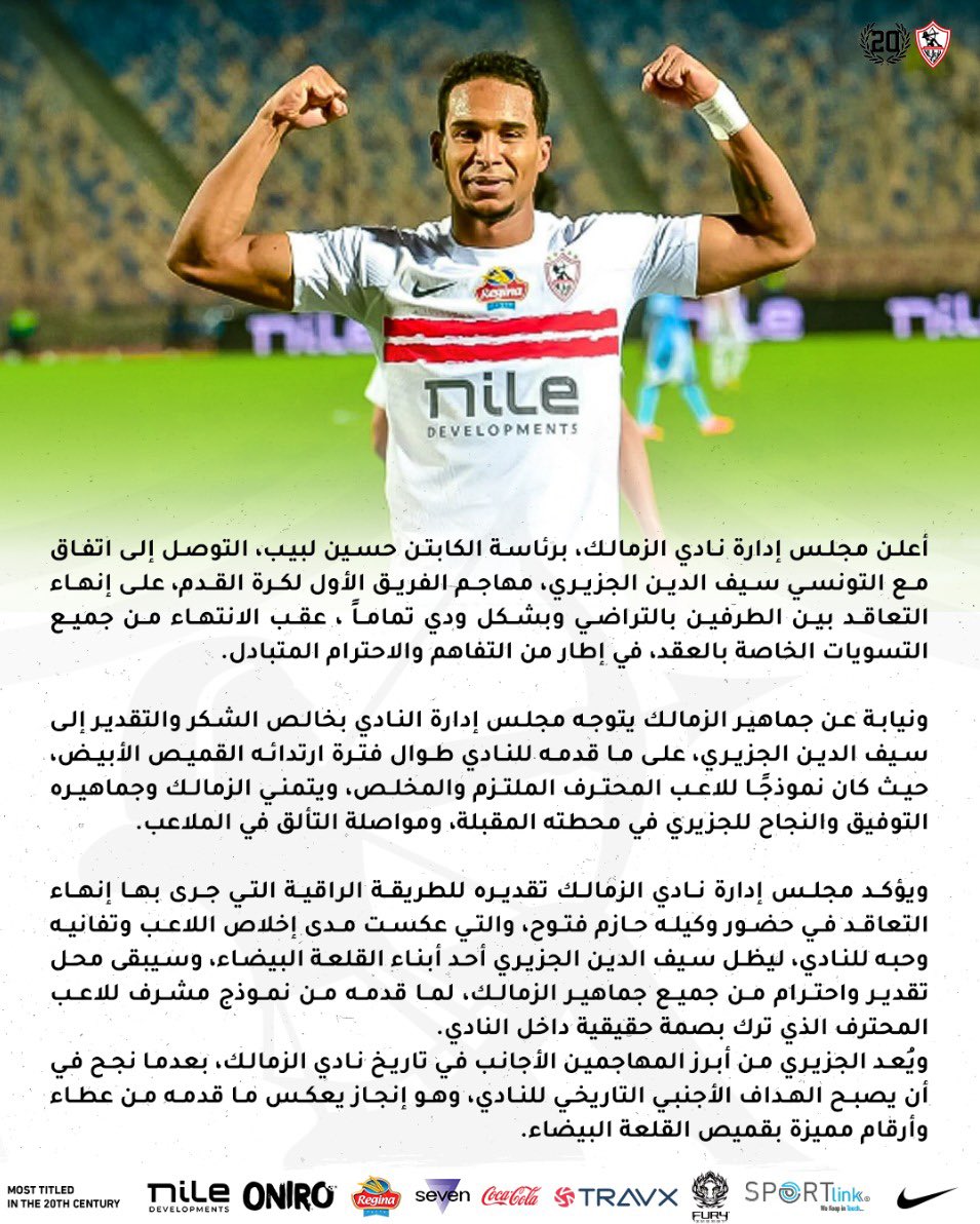 ZSCOfficial tweet picture