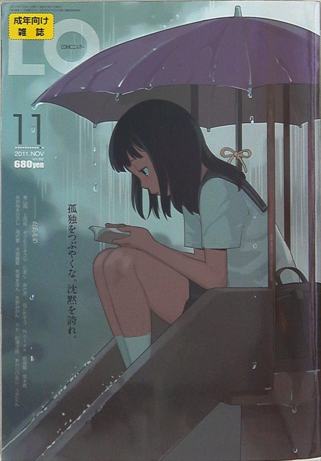 Tokudoku2's tweet photo. 「デザインはシンプルであればあるほど良い」

というのをみんなコミックLOと講談社文芸文庫で学ぶのです。 https://t.co/bZ17MzVFUv