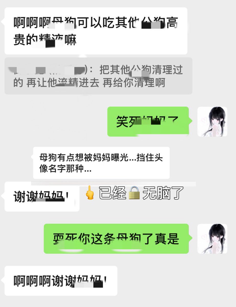 chmngccc's tweet photo. 我只能免为其难的满足这条🔒🐶了^_^ 
#锁奴 #鞋控 #贞操锁 #贞操管理 #锁 #主奴 #s #足控 #雌堕 https://t.co/Kga5Ek7W5W