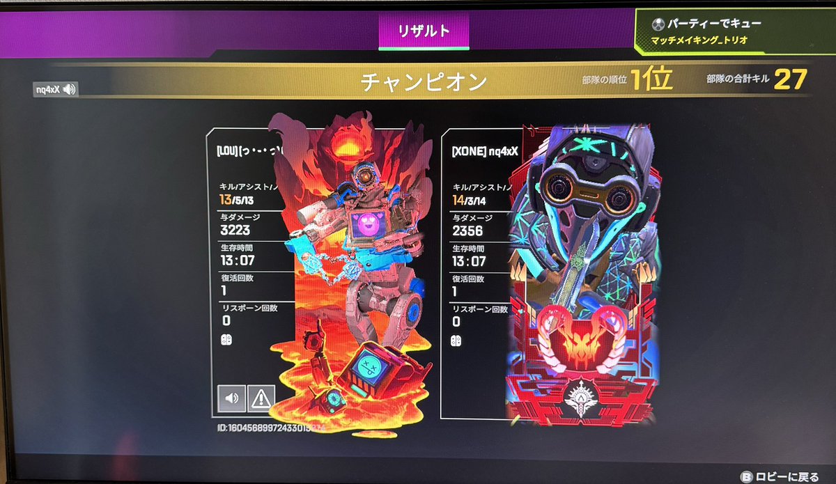 axyyxLix's tweet photo. Switchエペお疲れ様
たくさんの人と出会えてよかった
このツイート見てる君のこともきっと覚えてます僕は🫵 https://t.co/4lsgDU42aq